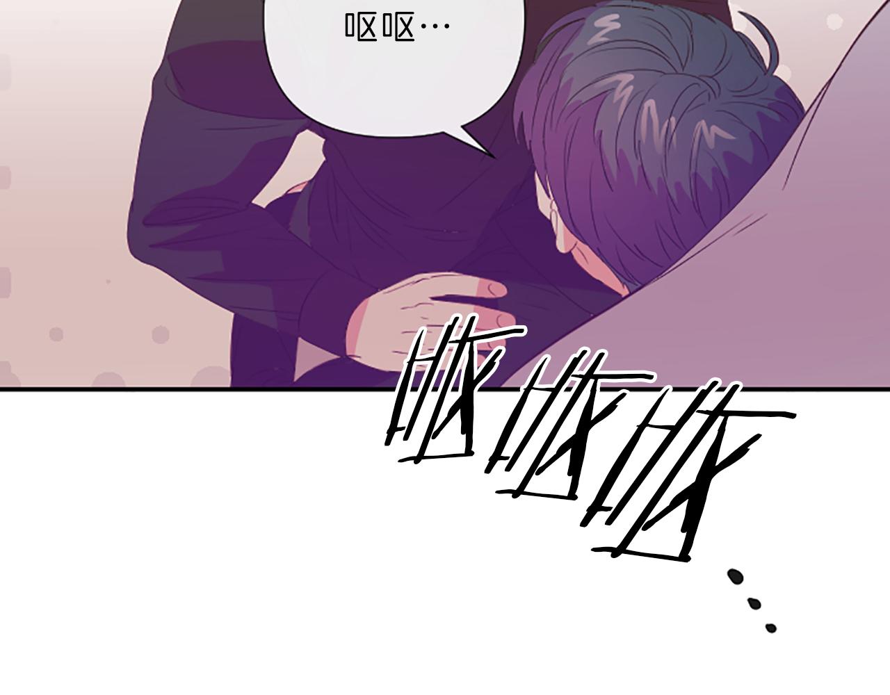 第15话 误会44