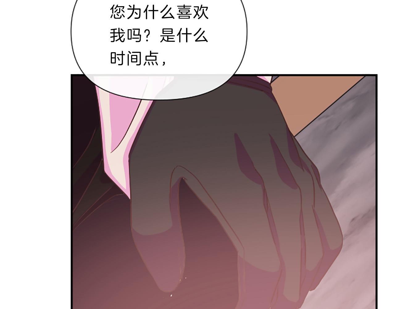 第18话 失恋24