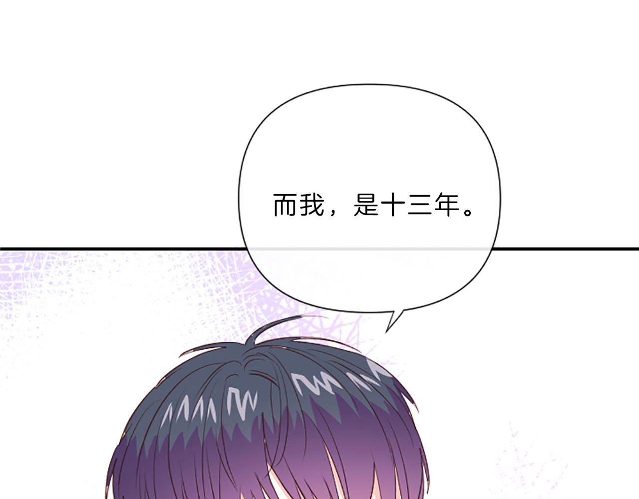 第18话 失恋111