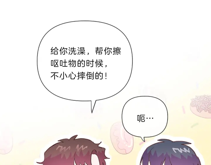 第19话 我们71