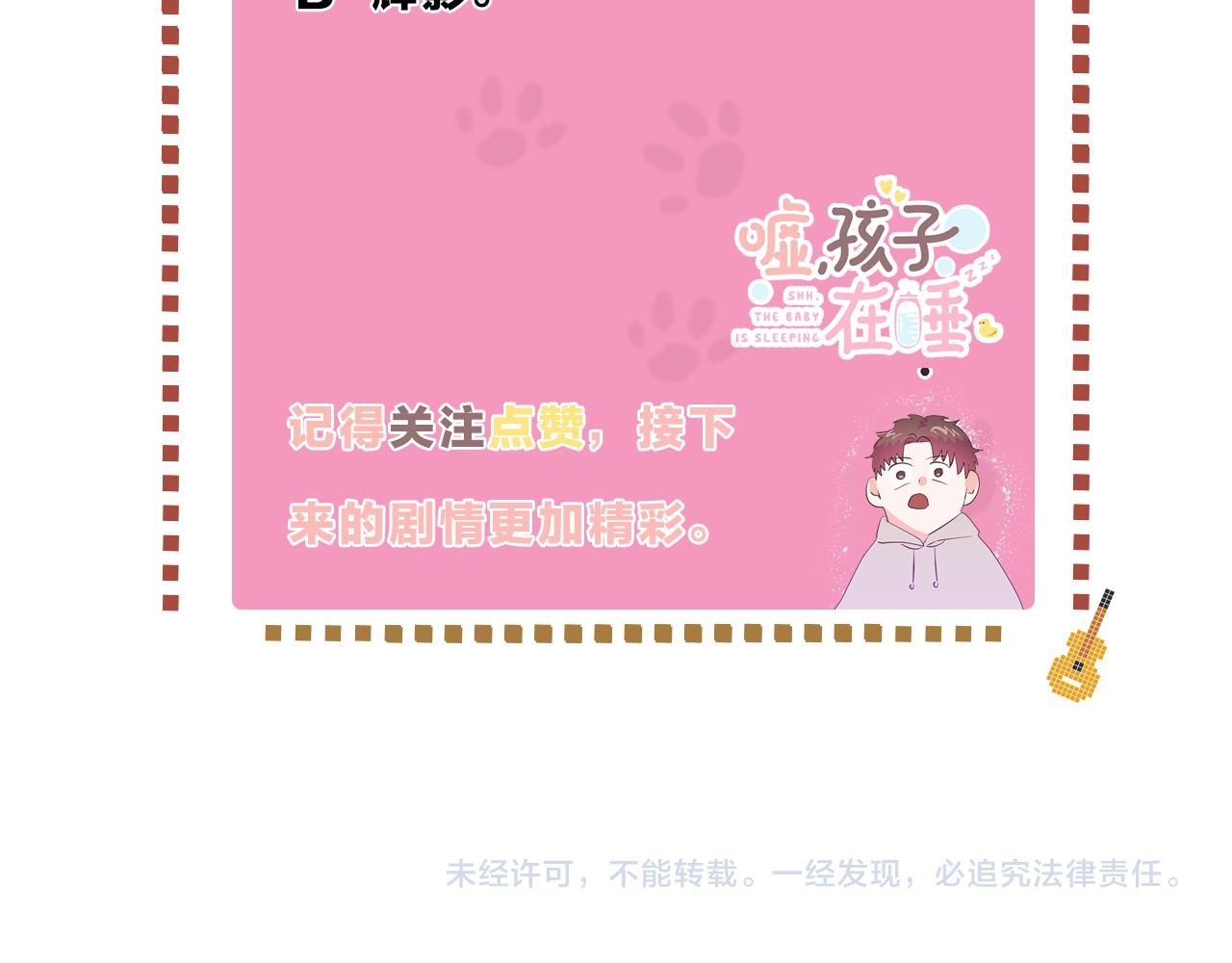 第16话 关系131