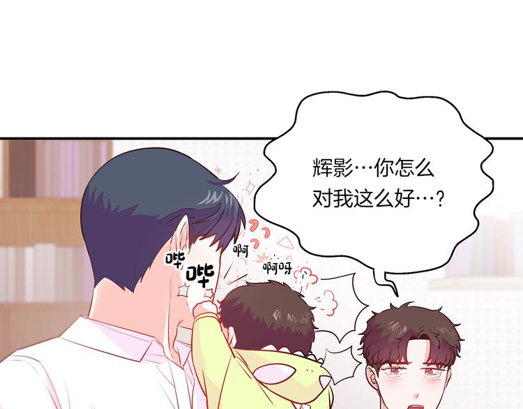 第1话 朋友10