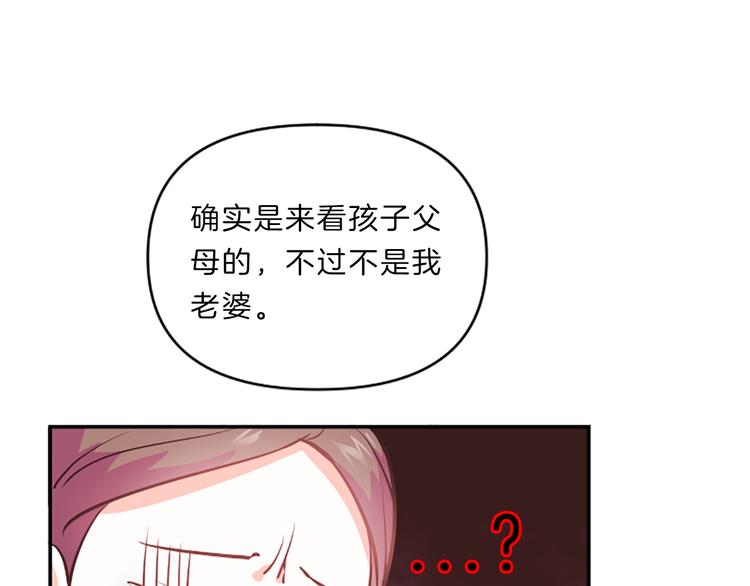 第2话 陪在我身边88
