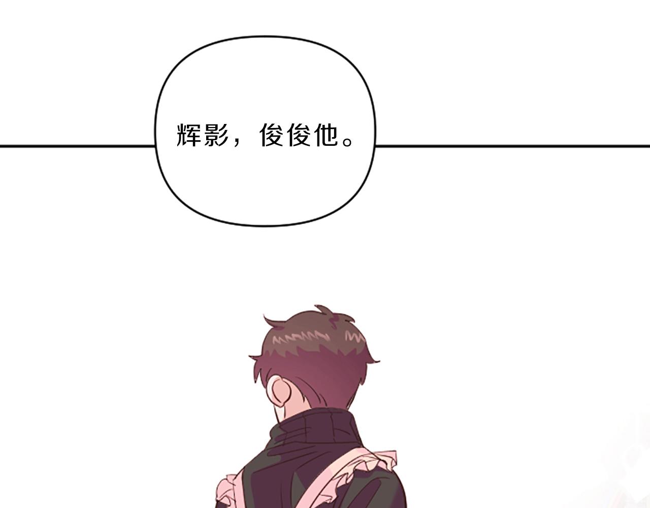 第9话 孩子的爸爸59