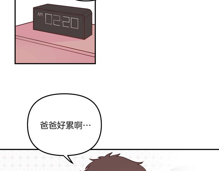 第1话 朋友1