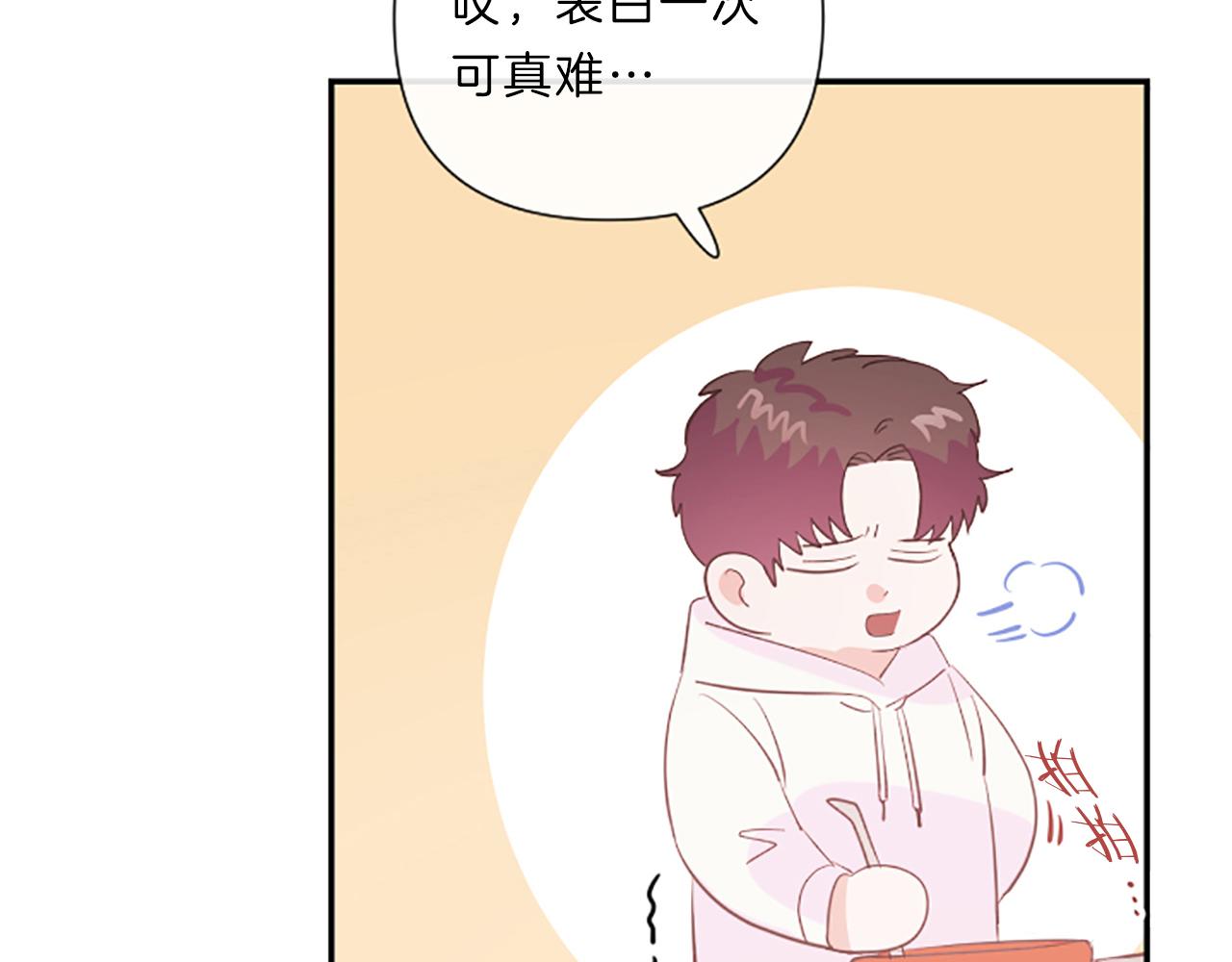 第15话 误会62