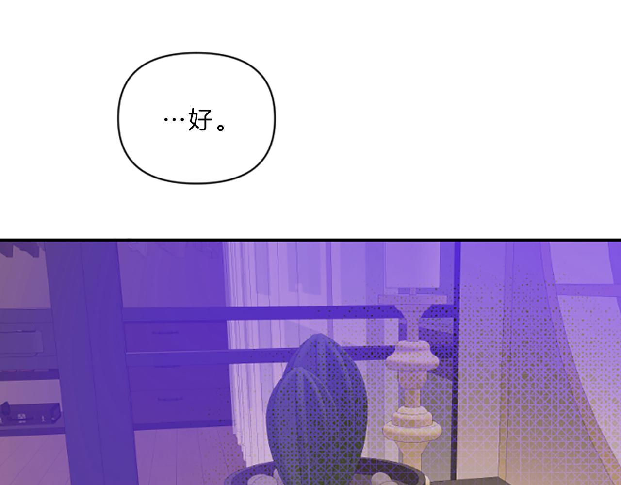 第13话 警惕67