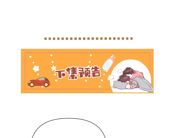 第19话 我们125