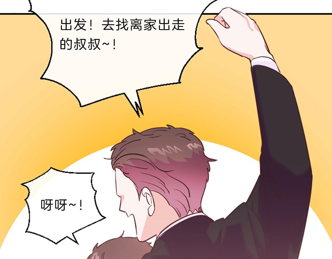 第13话 警惕84