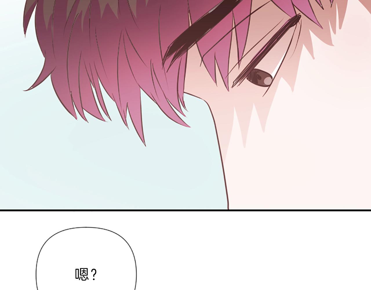 第18话 失恋84
