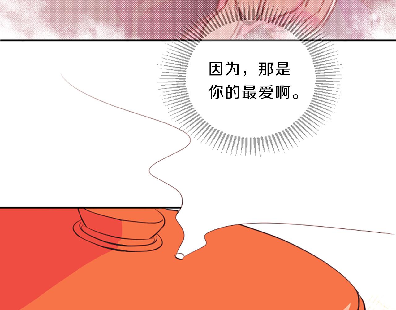 第9话 孩子的爸爸97