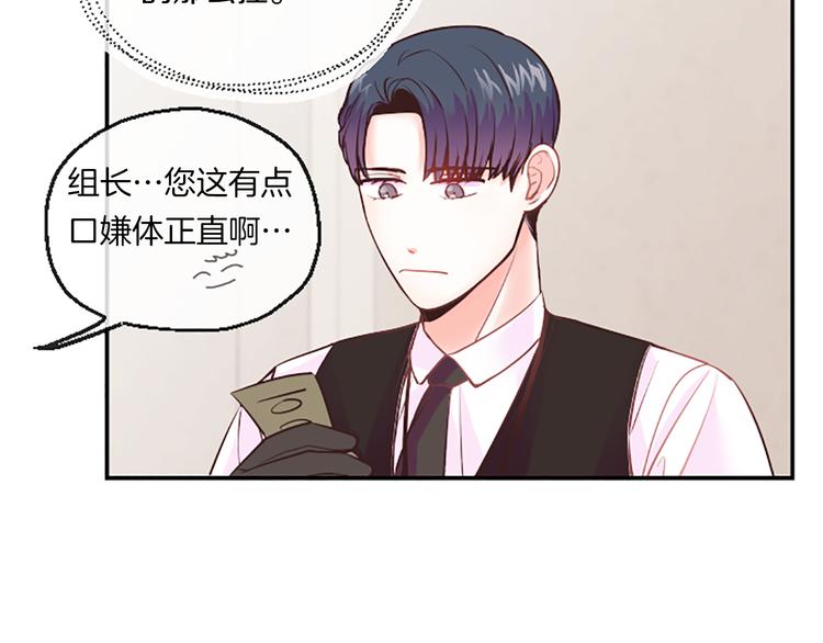 第1话 朋友46