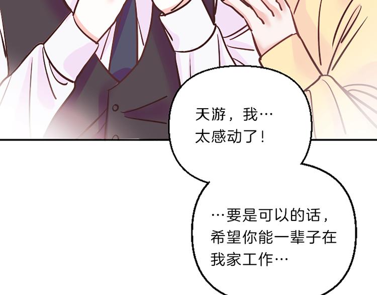 第4话 不是孤单一人64