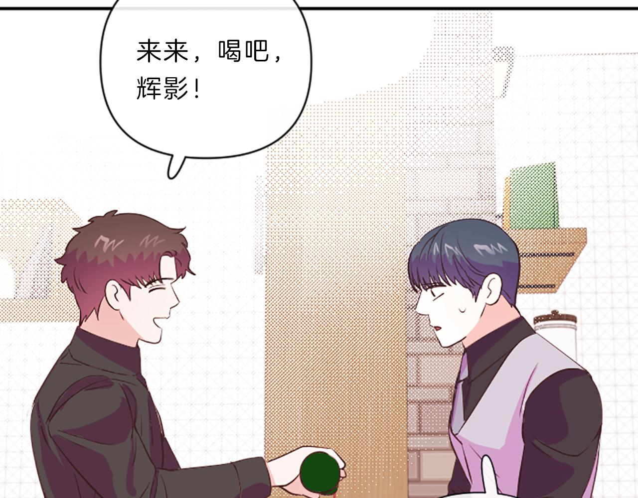 第14话 酒後吐真言50