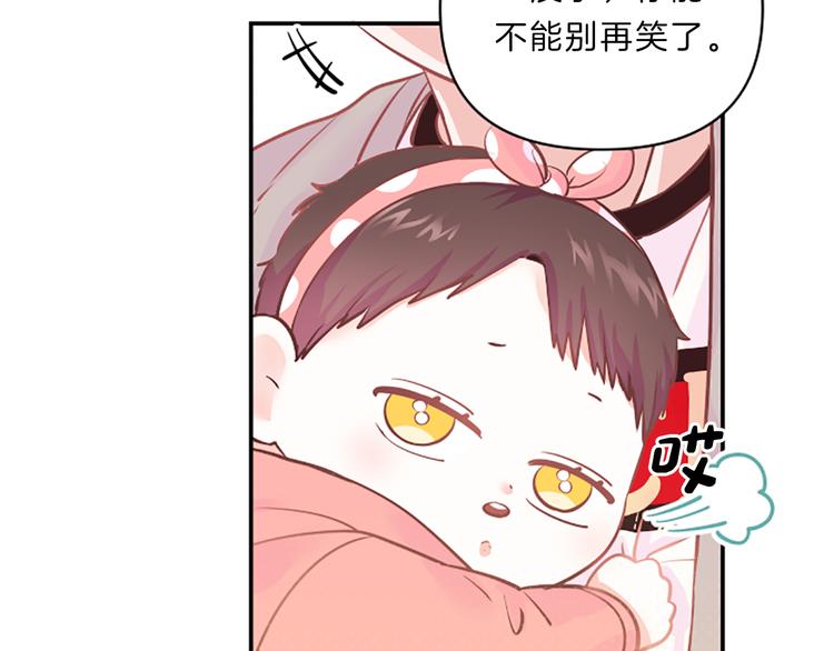 第3话 你不也喜欢麽81