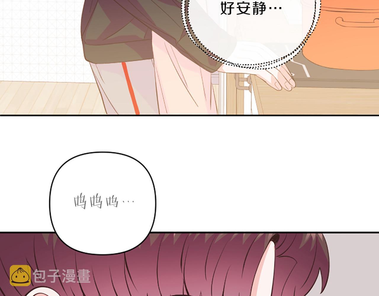 第9话 孩子的爸爸57