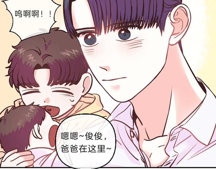 第5话 像爸爸15