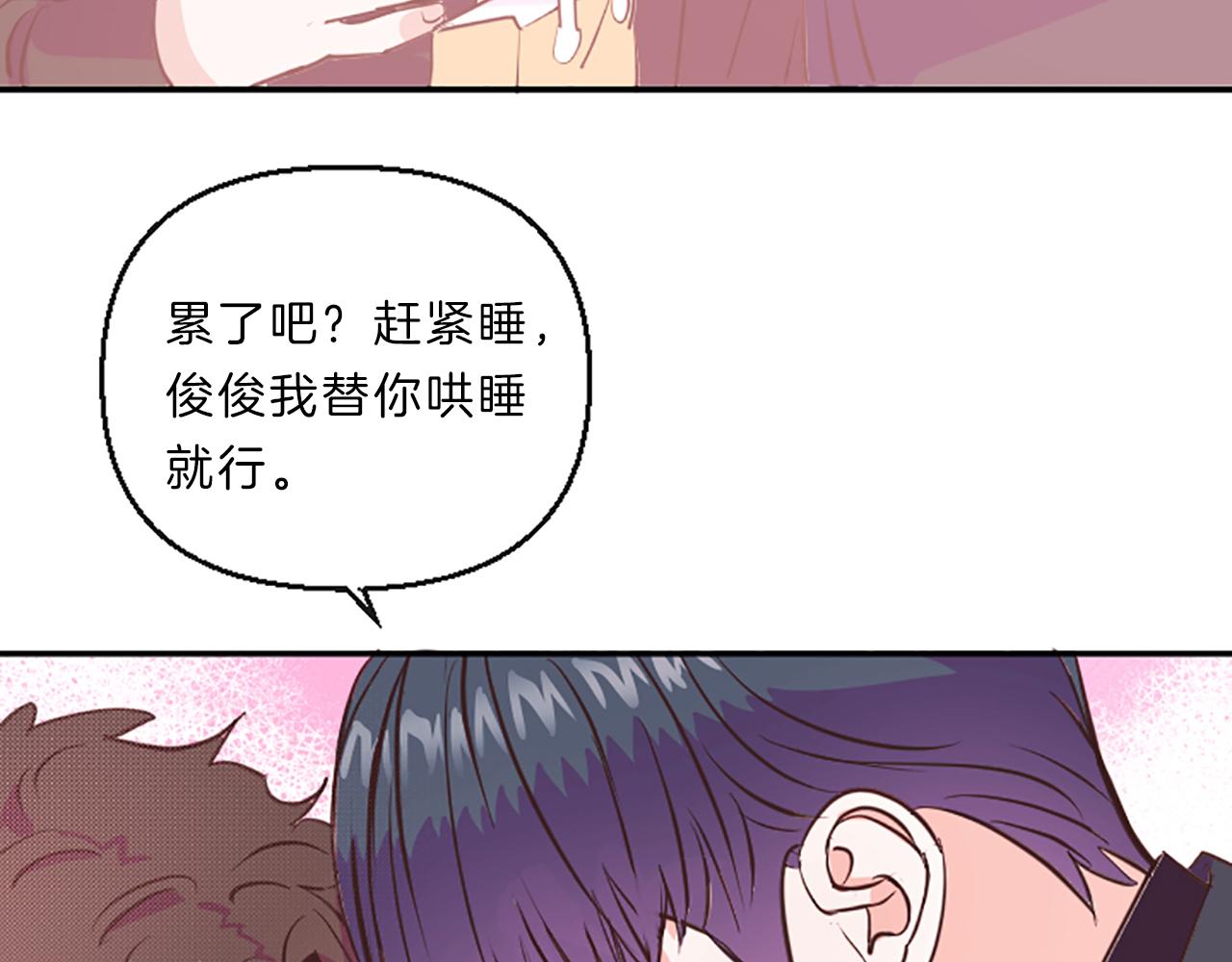 第11话 裂痕100