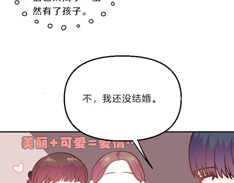 第2话 陪在我身边86