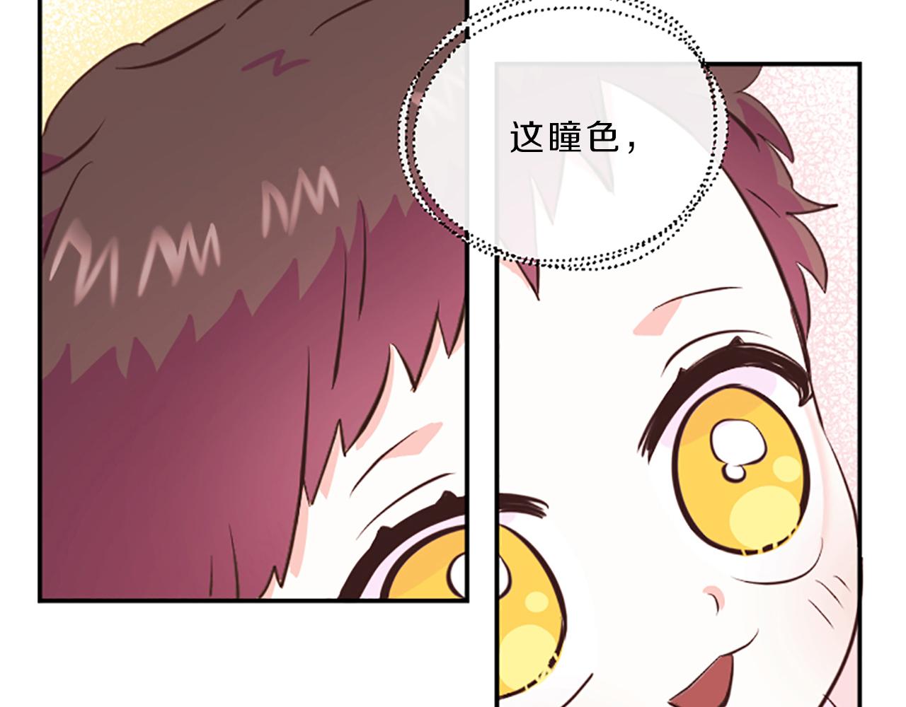 第10话 嫉妒7