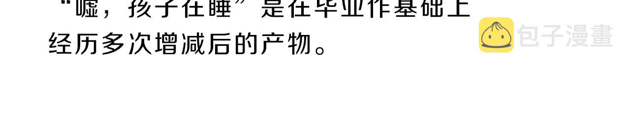 完结篇 我们的幸福之家142