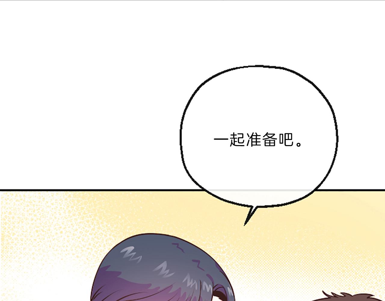 第6话 偏爱118