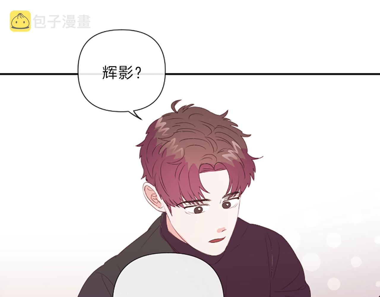 第15话 误会43