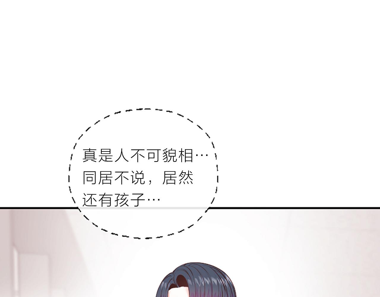 第6话 偏爱7