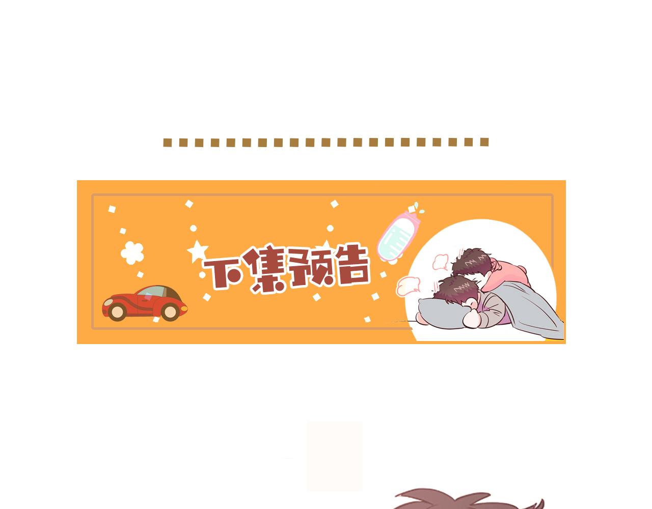 第14话 酒後吐真言123