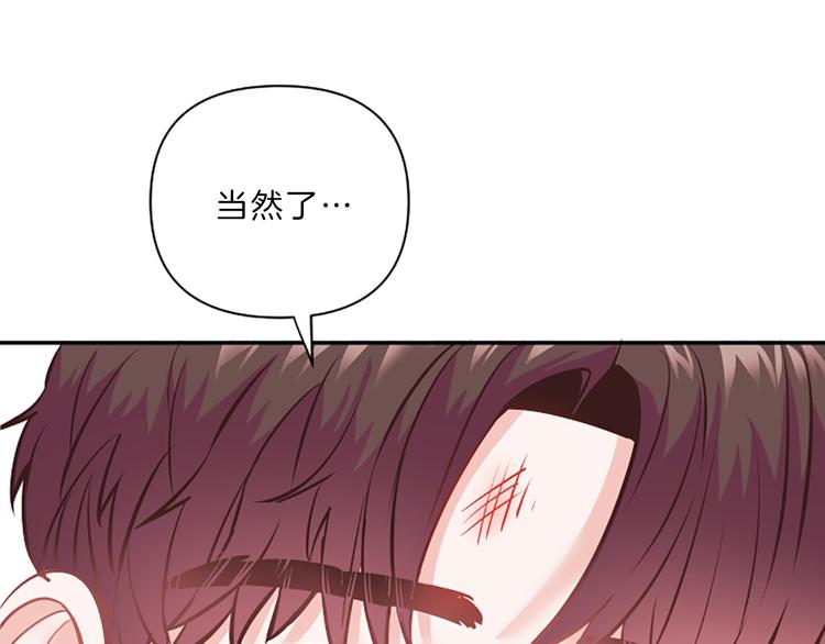第2话 陪在我身边62