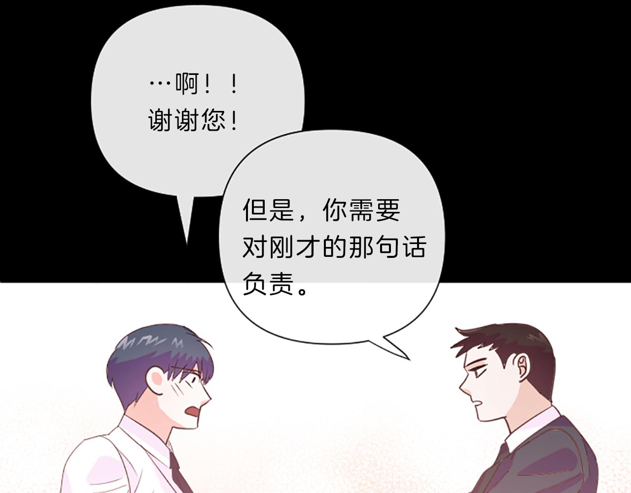 第18话 失恋37