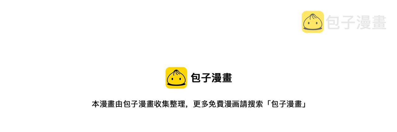 完结篇 我们的幸福之家164