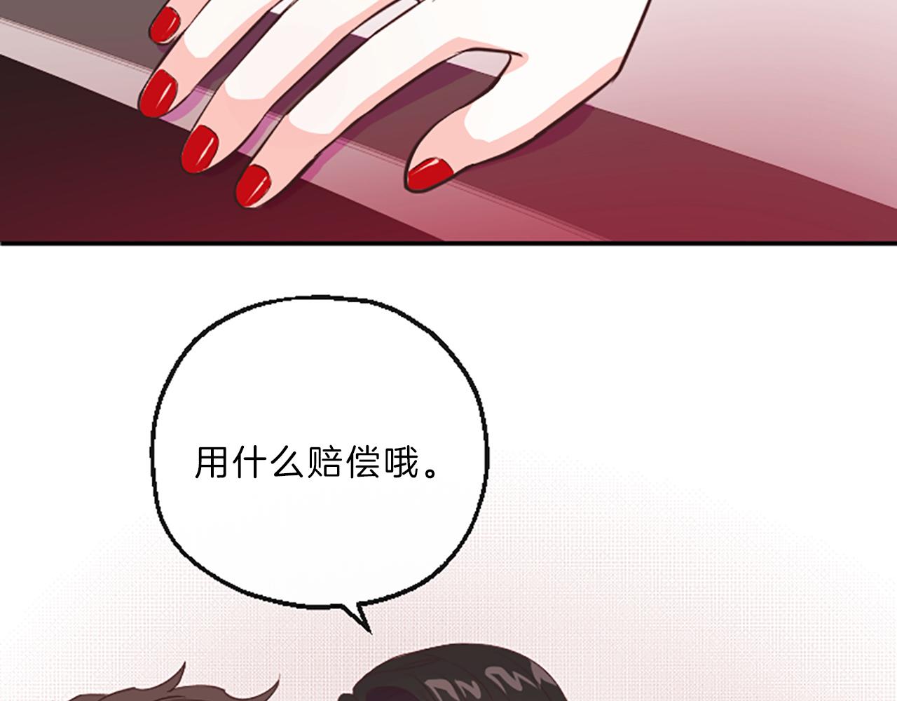 第12话 苦恼62
