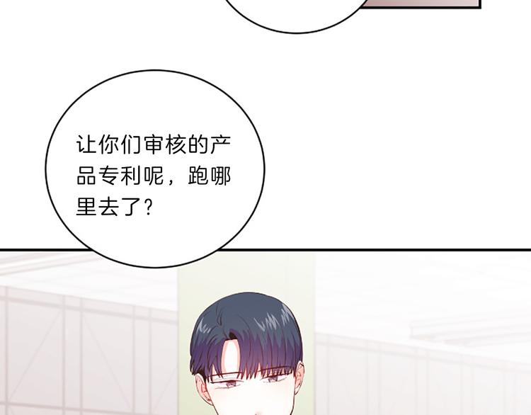 第1话 朋友22