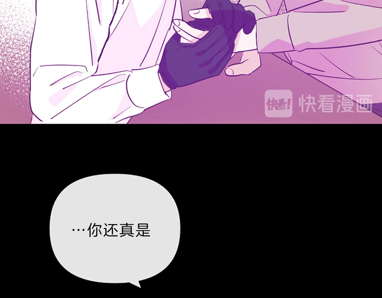完结篇 我们的幸福之家51