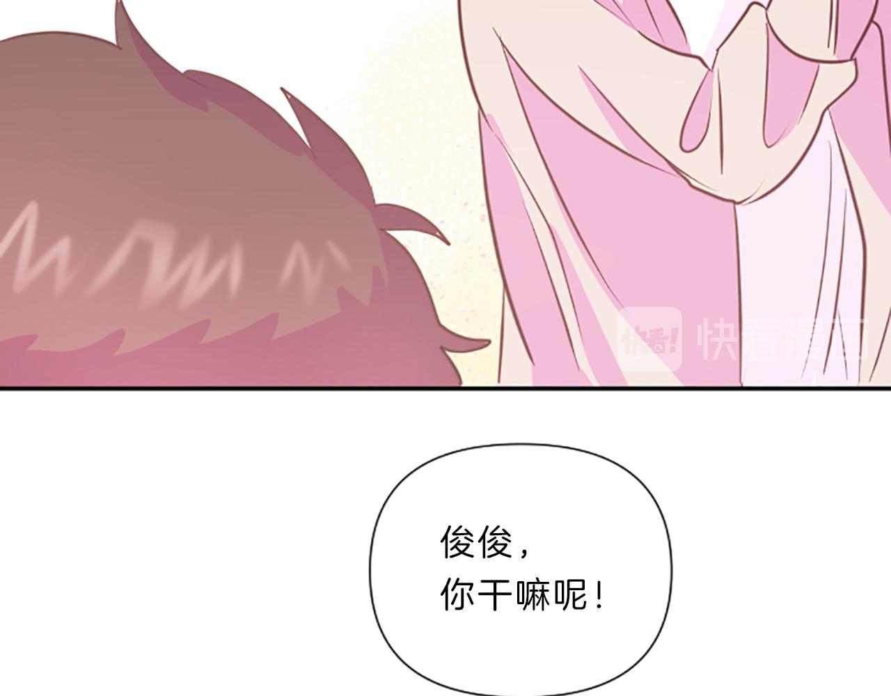 第17话 表白25