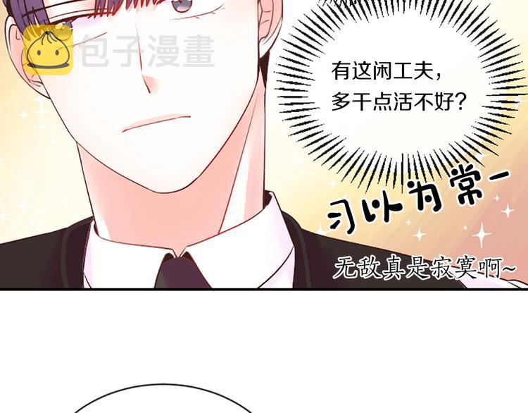 第1话 朋友36