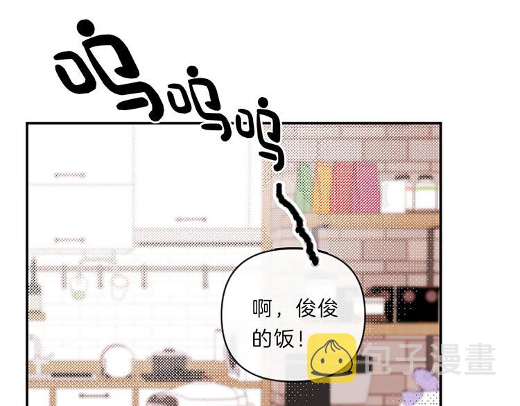 第5话 像爸爸80