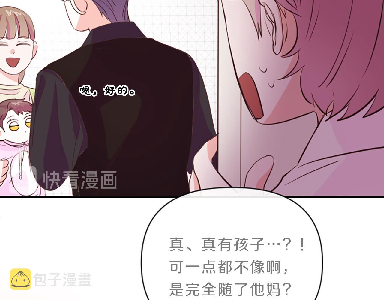 第9话 孩子的爸爸16