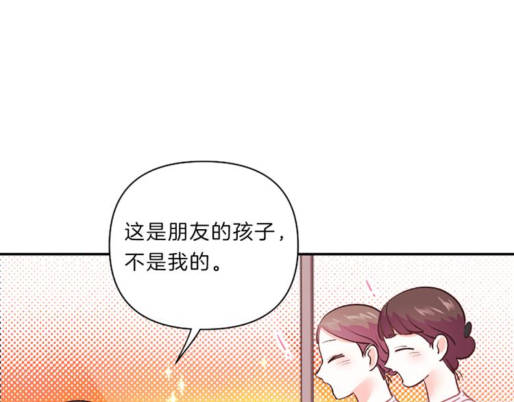 第2话 陪在我身边90