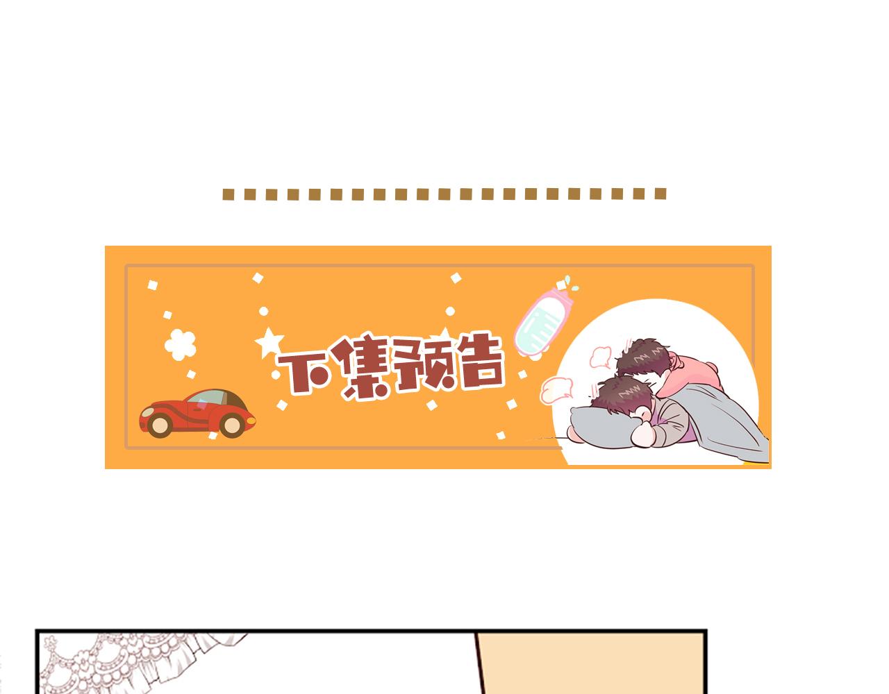 第6话 偏爱145