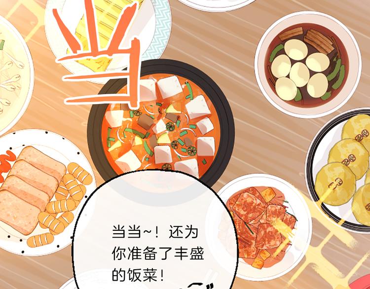 第4话 不是孤单一人61