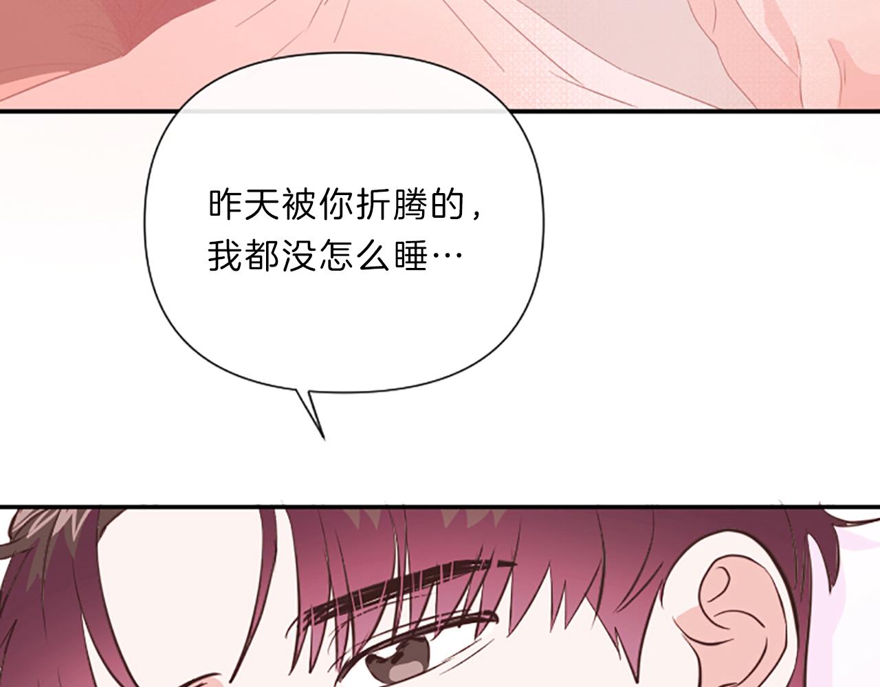 第15话 误会19