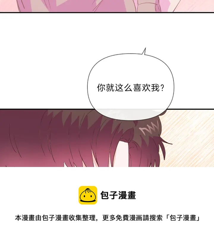 第19话 我们74