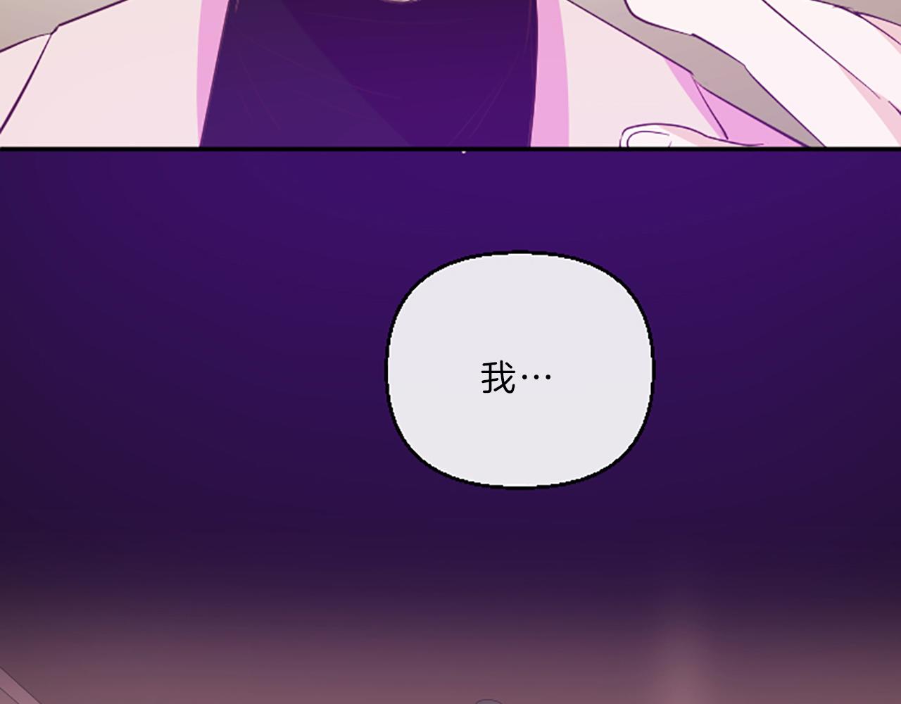 第18话 失恋61