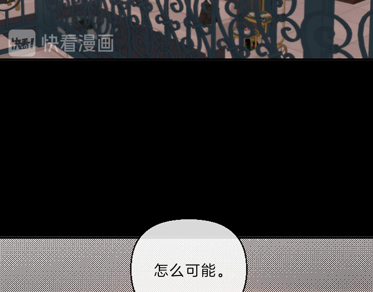 第6话 偏爱57