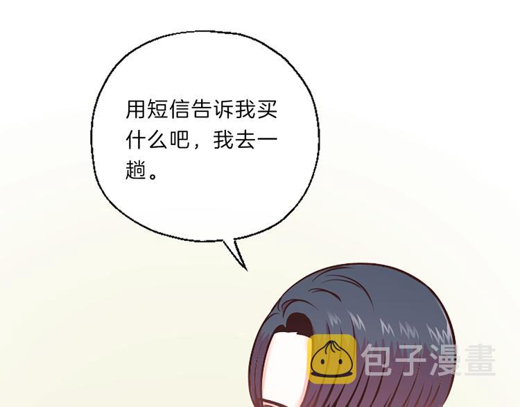 第5话 像爸爸84