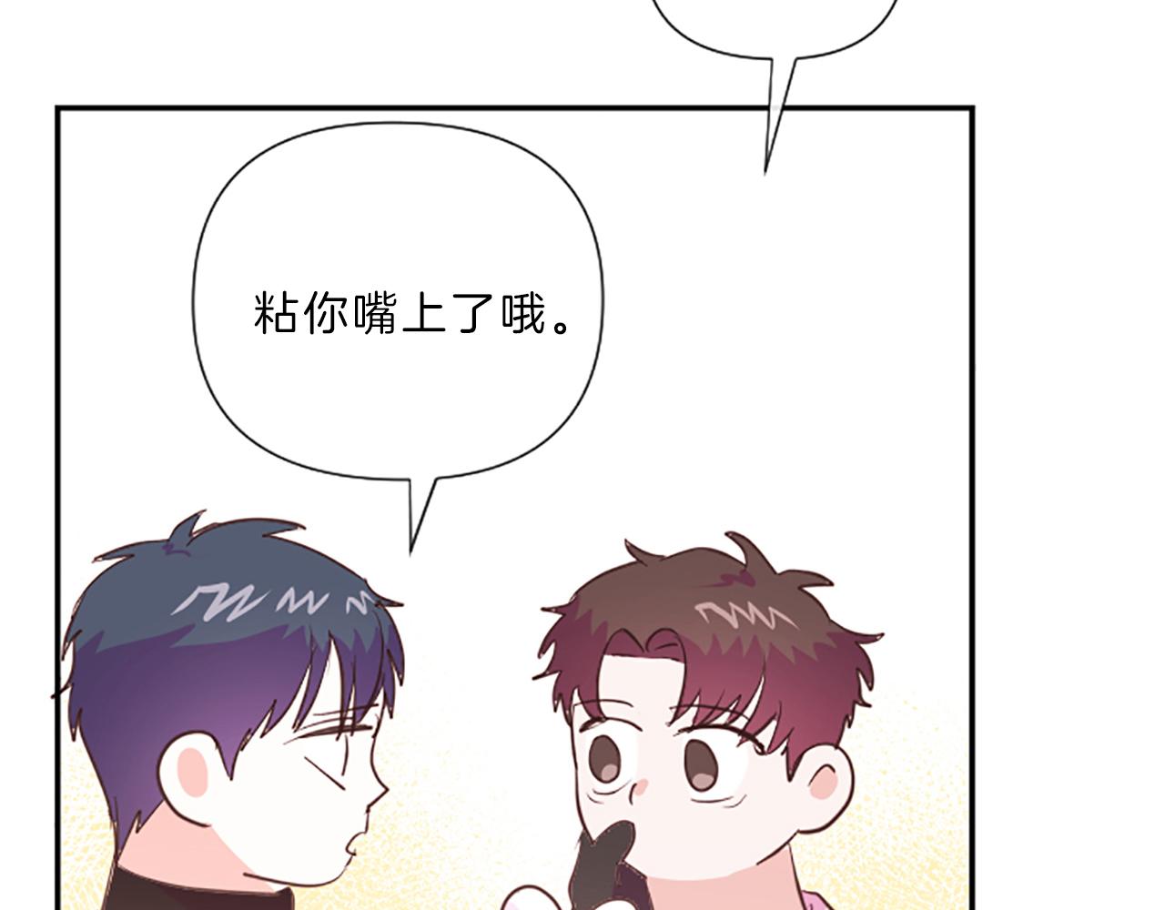 第17话 表白55