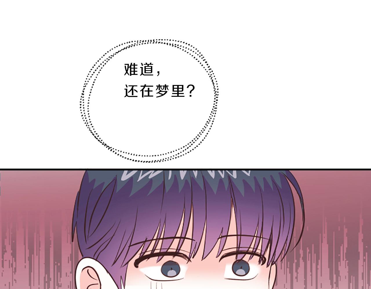 第15话 误会12