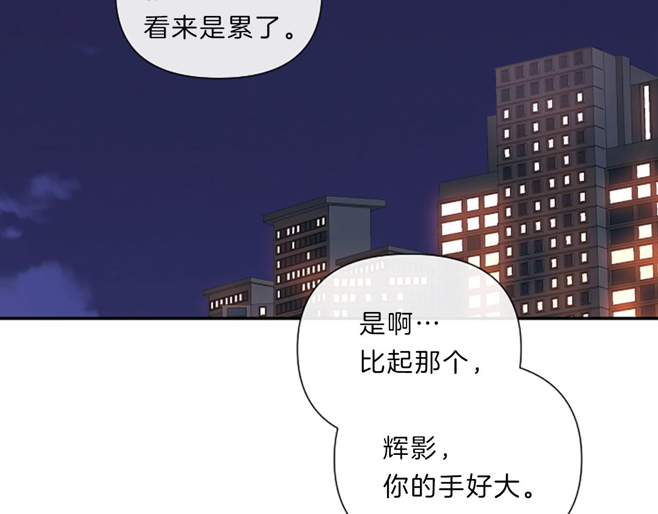 第16话 关系41